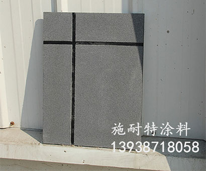 真石漆廠(chǎng)家，施耐特涂料專(zhuān)注墻漆20年
